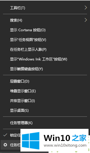 win10如何设置投影的详细解决技巧