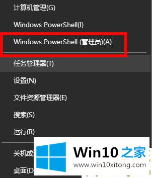 win10密码修改失败解决方法的具体操作技巧