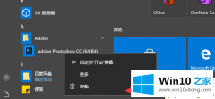 大神告诉您win10精简系统怎么做到的具体处理伎俩