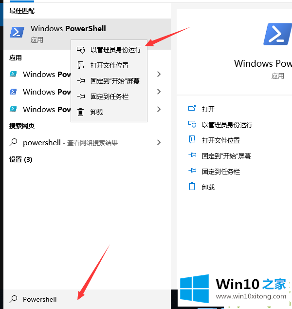 win10精简系统怎么做到的具体处理伎俩