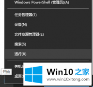 大神处理Win10X系统没有本地用户组的详尽操作法子