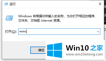 Win10X系统没有本地用户组的详尽操作法子