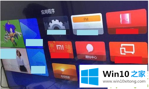 windows10如何投屏电视机的图文攻略