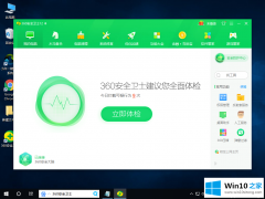 老司机教你Win10专业版没有wifi只有以太网的操作