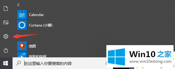 win10系统输入法设置在哪里的解决介绍