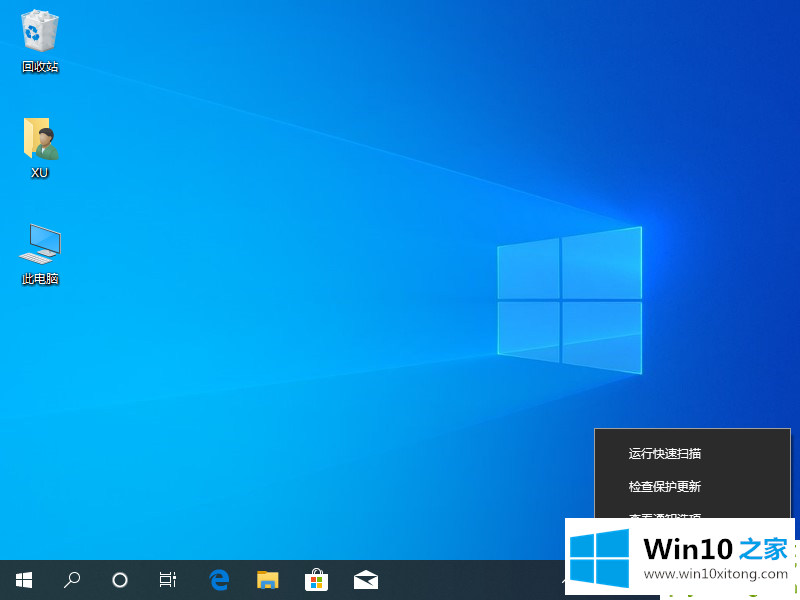 win10病毒防护总是误报的解决方式