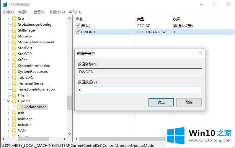 win10打开文件夹自动刷新的具体处理措施