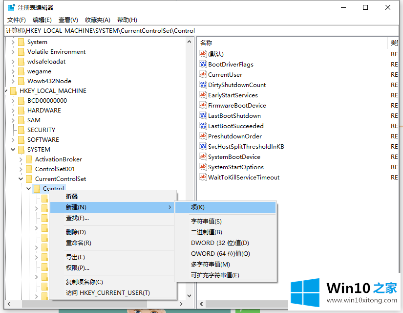 win10打开文件夹自动刷新的具体处理措施