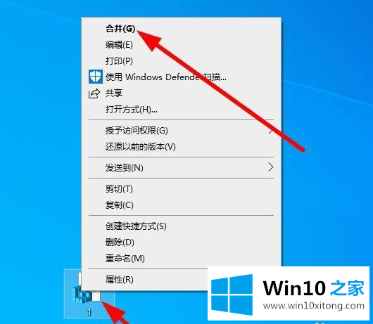 win10粘贴目标文件访问被拒的具体处理门径