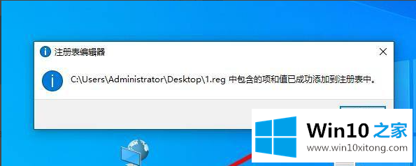 win10粘贴目标文件访问被拒的具体处理门径