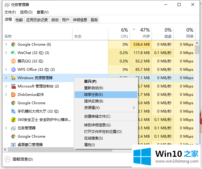 win10无限自动刷新桌面的修复教程