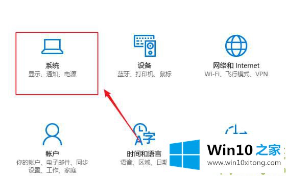 win10控制应用缩放方法的详细解决举措