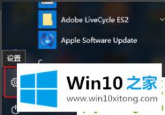 老司机给您说win10控制应用缩放方法的详细解决举措