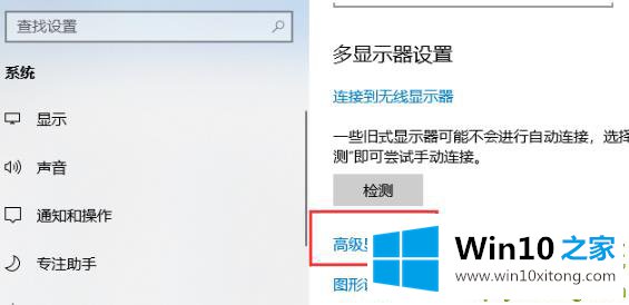 win10调出帧数方法介绍的详尽操作步骤