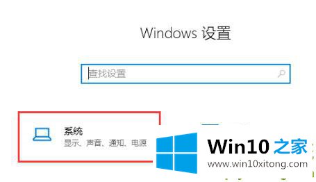 win10调出帧数方法介绍的详尽操作步骤