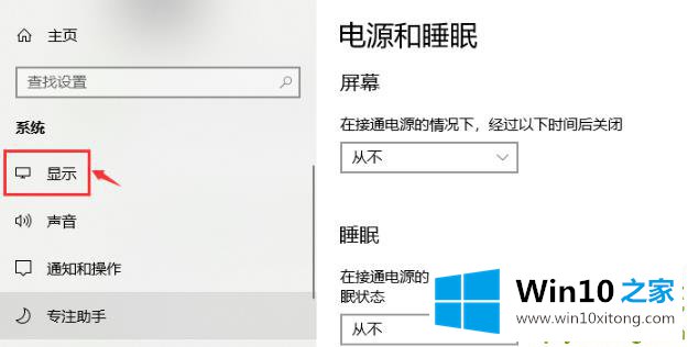 win10调出帧数方法介绍的详尽操作步骤