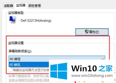 win10调出帧数方法介绍的详尽操作步骤