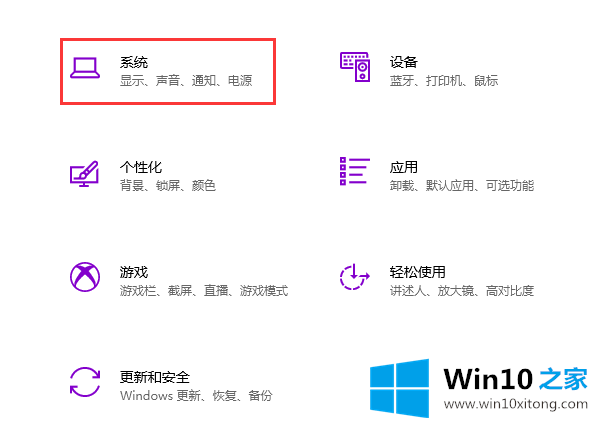 win10电脑怎么调亮度的解决形式