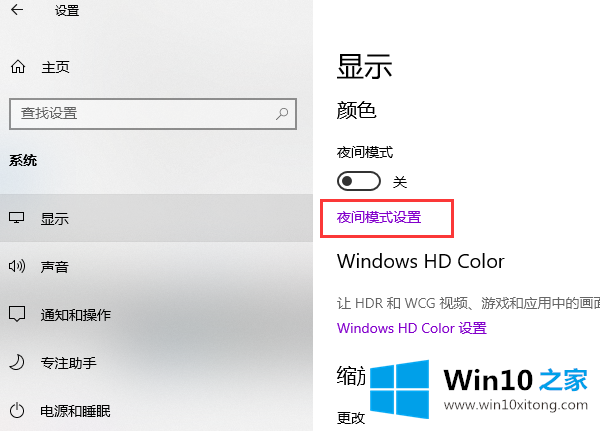 win10电脑怎么调亮度的解决形式