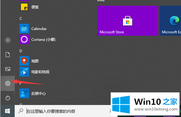 win10电脑怎么调亮度的解决形式