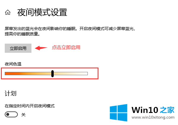 win10电脑怎么调亮度的解决形式