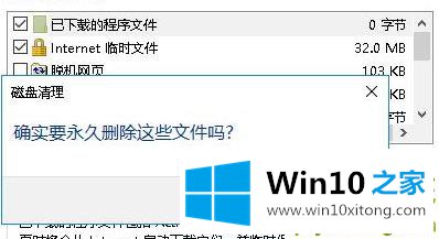 win10更新完后变卡了解决方法的详尽处理门径