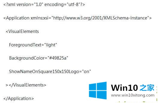 win10此帖可不可以改背景详情的详尽处理举措