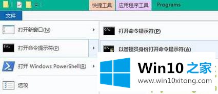 win10此帖可不可以改背景详情的详尽处理举措