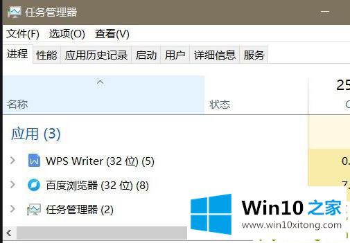 win10开始菜单无反应解决方法的详尽解决教程