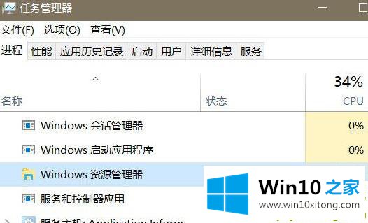 win10开始菜单无反应解决方法的详尽解决教程