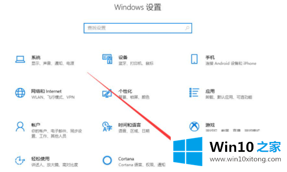 win10检测不到摄像头的解决门径