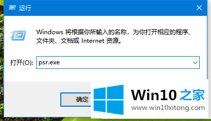 win10电脑如何录屏幕视频和声音的详细解决技巧