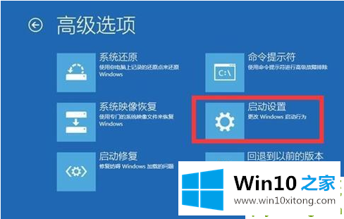 win10更新后开不了机的具体处理对策