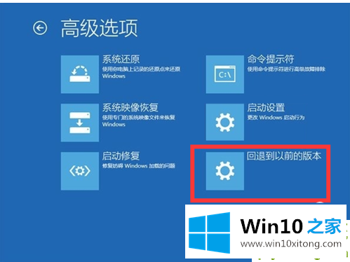 win10更新后开不了机的具体处理对策