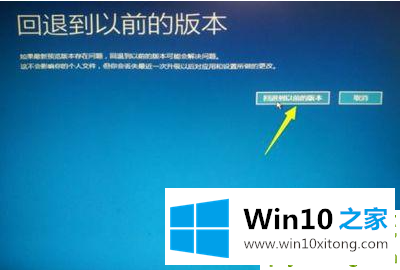 win10更新后开不了机的具体处理对策