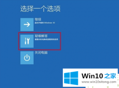 技术员教您win10更新后开不了机的具体处理对策