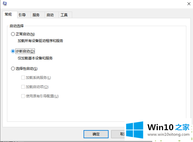 win10更新后开不了机的具体处理对策