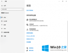 手把手帮你Windows10中如何查找你的具体操作技巧