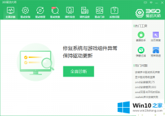 老鸟分析win10连不到wifi也没有wifi选项的解决介绍