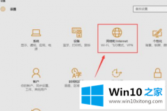 主编解决Win10怎么手动设置代理的详细处理本领