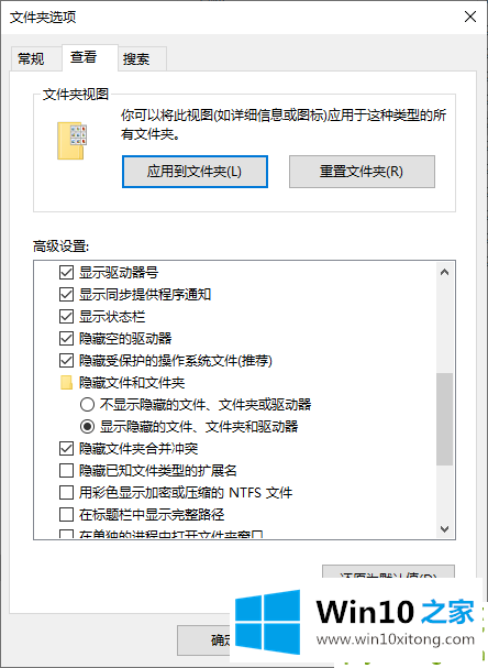 win10安全中心的方法