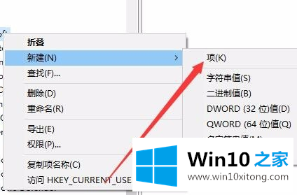 Win10键盘按w弹出工作区的具体解决举措