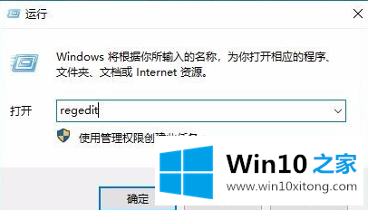 Win10键盘按w弹出工作区的具体解决举措