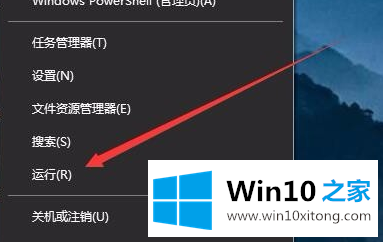 Win10键盘按w弹出工作区的具体解决举措