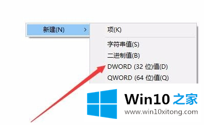 Win10键盘按w弹出工作区的具体解决举措