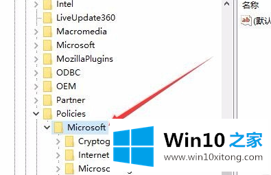 Win10键盘按w弹出工作区的具体解决举措