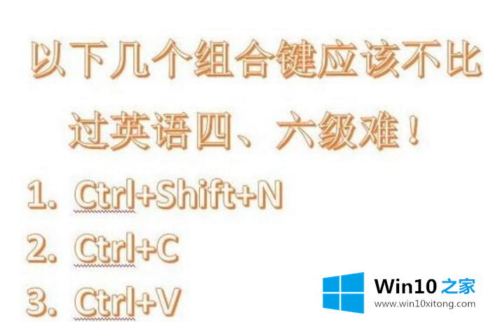 Win10怎么批量创建文件夹的完全处理要领