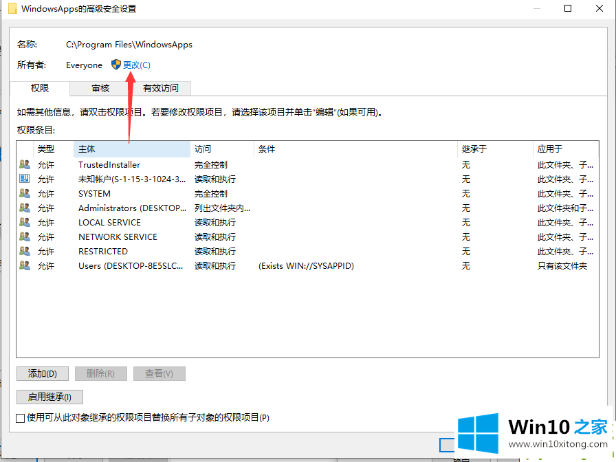 win10应用商店安装目录在哪的详尽处理要领