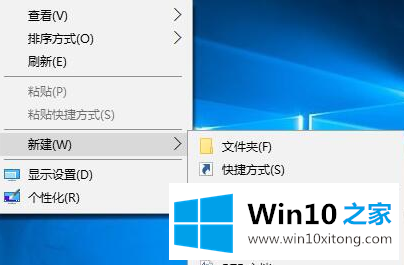 Win10专业版鼠标右键新建不见了的完全解决手法