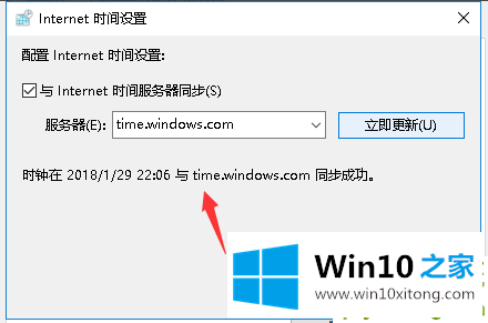 win10的具体操作要领